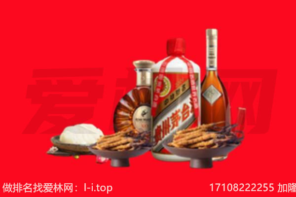 随州市广水礼品回收.jpg