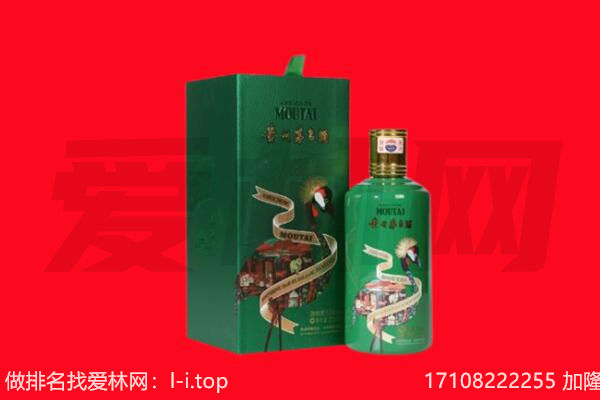 随州市广水回收出口茅台酒.jpg