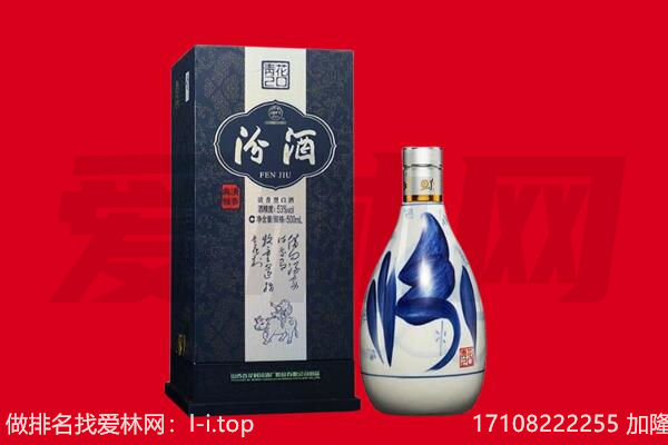 随州市广水回收汾酒.jpg