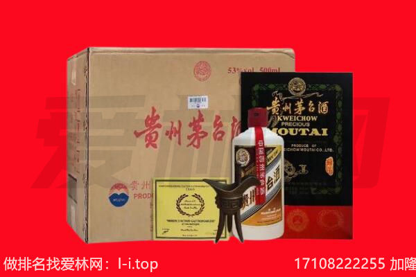 随州市广水回收茅台酒礼盒空酒瓶.jpg