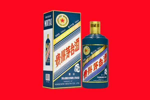随州市广水回收贵州茅台.jpg